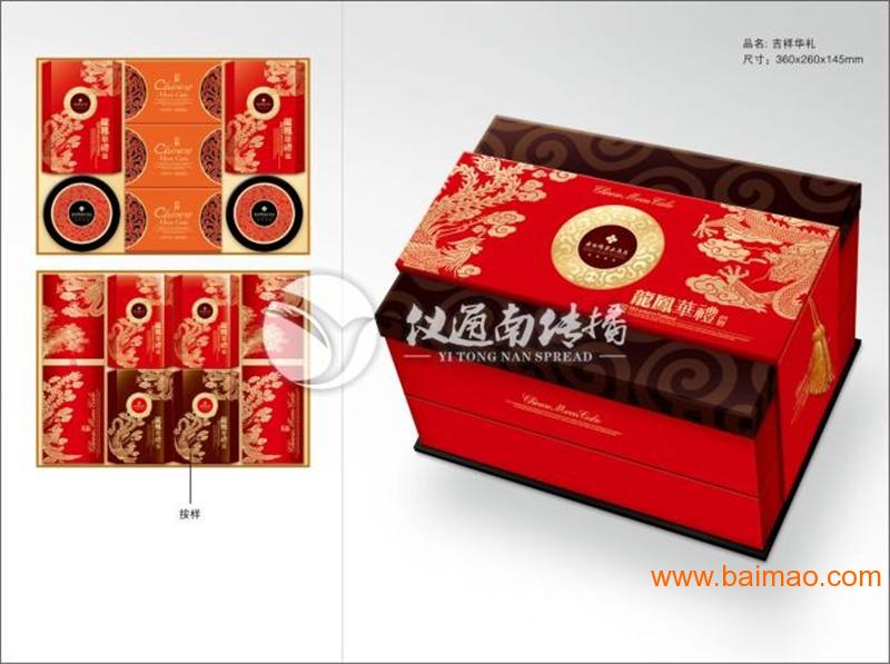 南宁秀灵路月饼包装盒设计