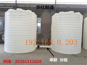 大型塑料方箱/华社环保sell/塑料水箱生产