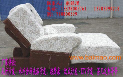 郑州正隆沙发厂，供应电动足疗沙发，南阳洗浴大厅沙发