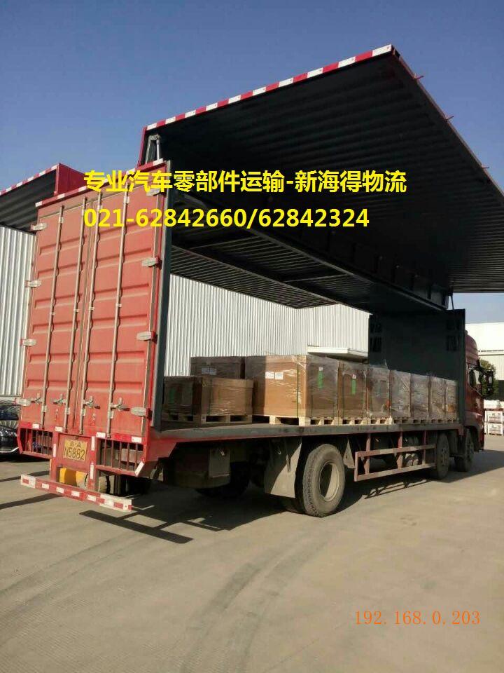 杭州汽车零部件运输&汽车配件物流解决方案&汽车零部件物流总包&**循环取货供应商