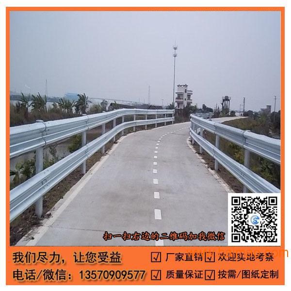 惠城高速公路护栏板生产加工 梅江波形梁护栏现货销售