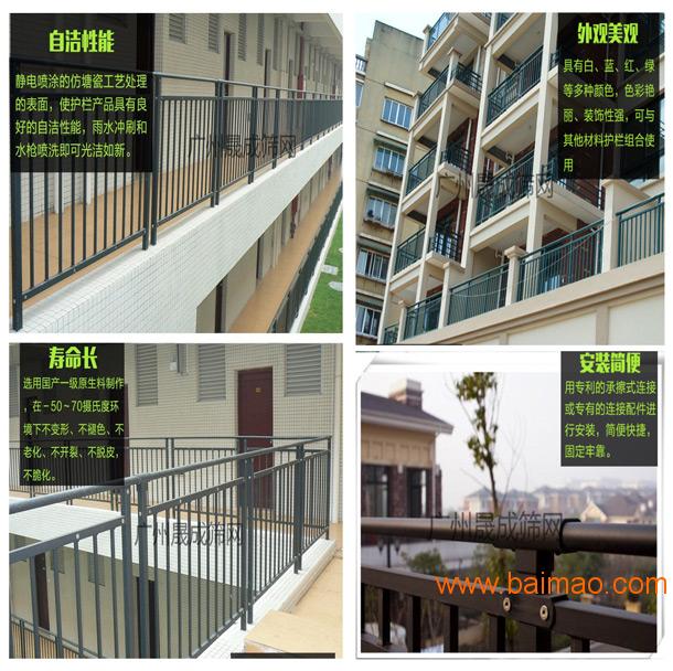 厂家设计安装锌钢围墙护栏/欧式带花楼梯阳台护栏价格