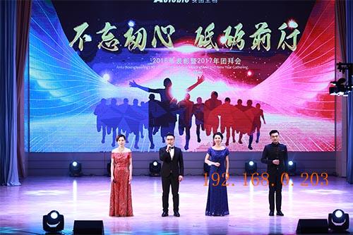 郑州开业庆典礼仪流程，巨象礼仪策划公司