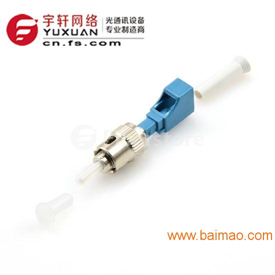 ST-LC 单模单联混合型光纤适配器