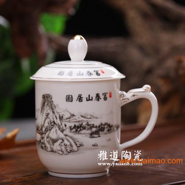 茶杯定制 加logo 景德镇陶瓷茶杯厂家