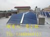 东莞太阳能热水器厂家出售