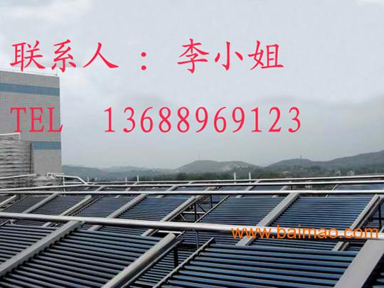东莞太阳能热水器生产厂家