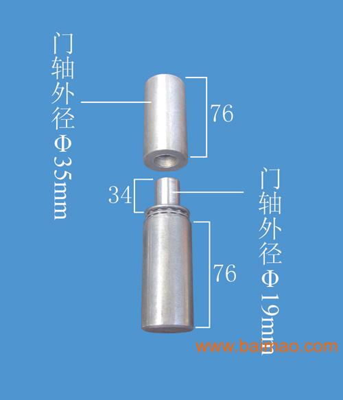 供应重型大门门轴金属门轴重型门轴厂家批发供应商