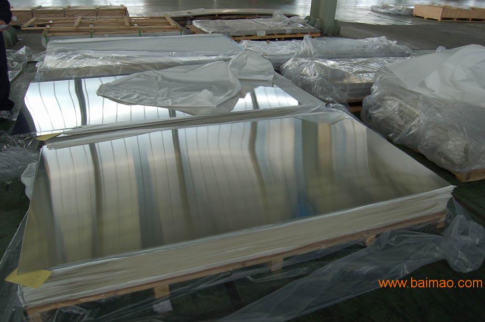 特销7075铝板 镜面铝板 包开料切割 可定制尺寸