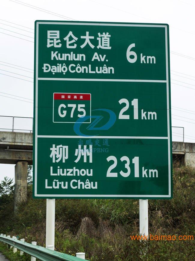 用途:道路交通指示,标志        售后维修地区:广西