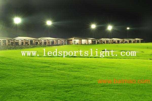 体育场馆照明 LED高尔夫球场灯 高尔夫球场**用灯