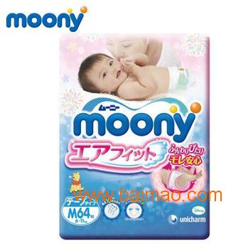 日本进口Moony纸尿裤厂家官方批发总代理商价格