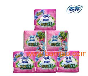 上海尤妮佳集团苏菲卫生巾厂家官方批发总代理商价格
