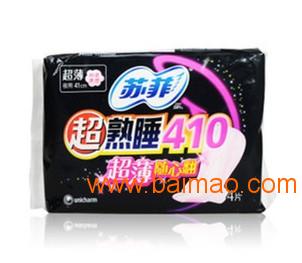 上海尤妮佳集团苏菲卫生巾厂家官方批发总代理商价格