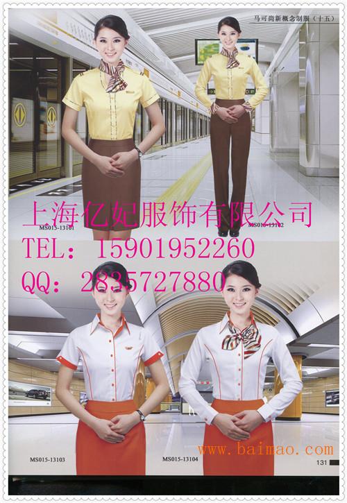 空姐衬衫裙子夏季工作服，空姐衬衣订制，女士短袖衬衫