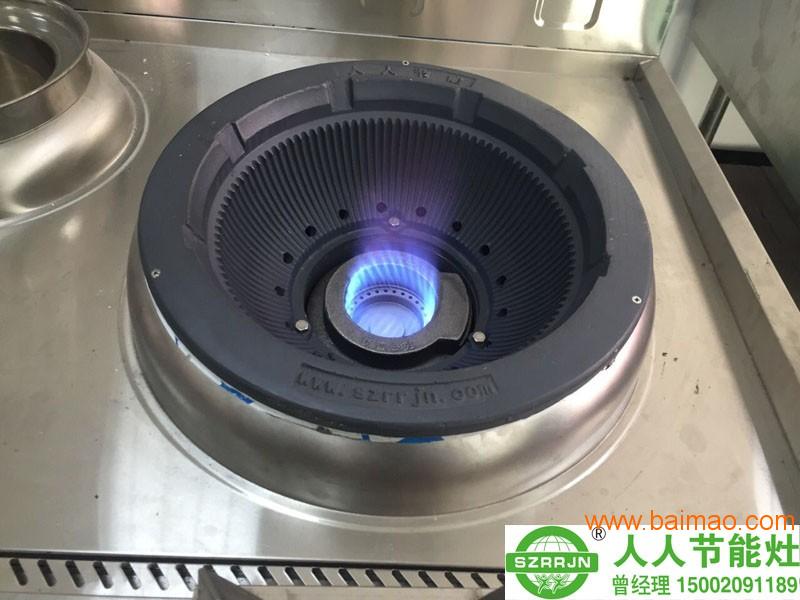 **店节能灶,商用整体炉灶,节能中餐炒灶厂家/批发/供应商