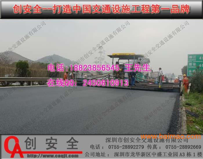 深圳沥青工程沥青工程厂家沥青工程单位道路沥青
