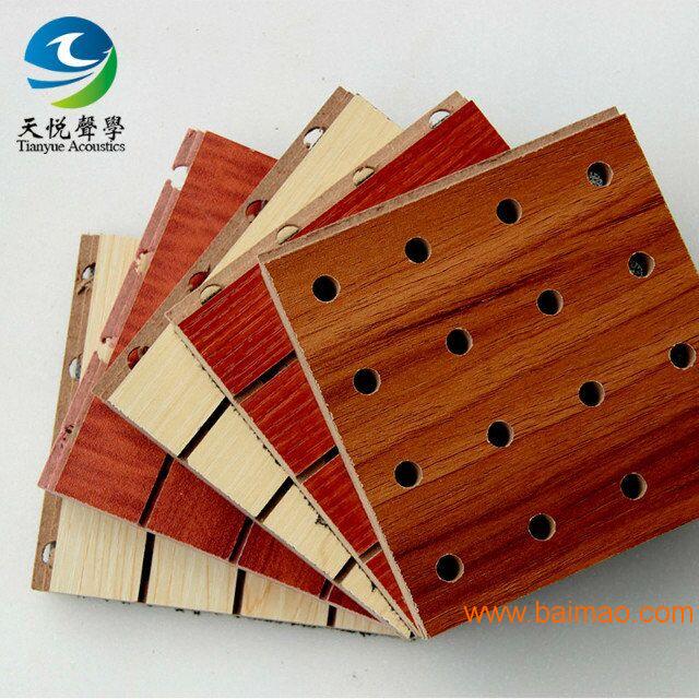 木质吸音板、槽木吸音板、阻燃穿孔木质吸音板