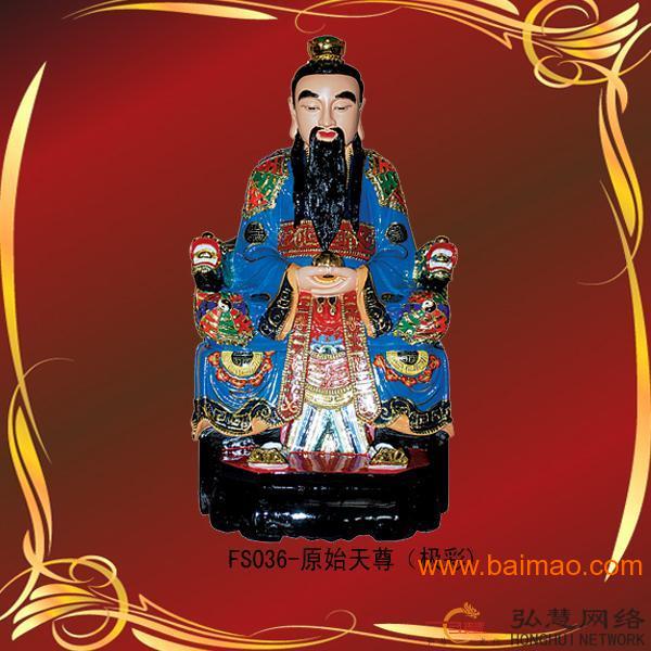 宁德灶君佛像_买**的木雕佛像，就到佛圣金木雕树脂玻璃钢工艺品公司