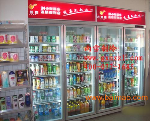 广西防城港哪里可以订做玻璃门饮料展示柜，饮料冷藏柜