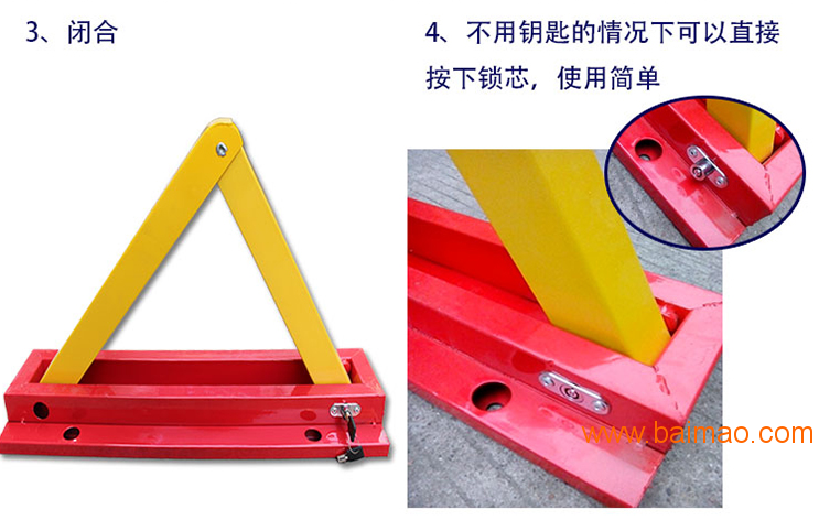 深圳车位锁厂家  A型钢材喷塑地位锁 停车场设施厂