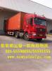 张家港**集卡车队运输服务&amp;集装箱运输公司&amp;整柜拖车物流公司&amp;框架箱运输服务