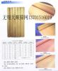 厂家销售铜丝网，无锡铜丝网，苏州南京昆山上海铜丝网