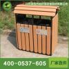 塑木环保垃圾桶厂家销售质量**，环卫清洁机械
