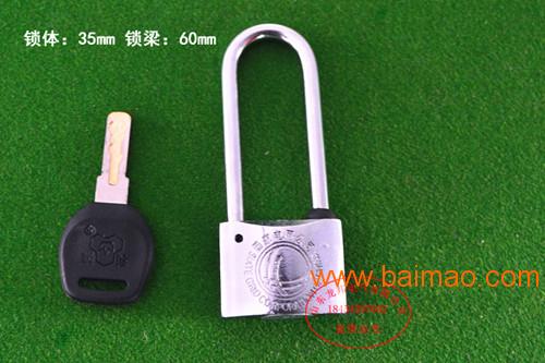 奥迪钥匙合金锁 35/30/40mm电力表箱锁