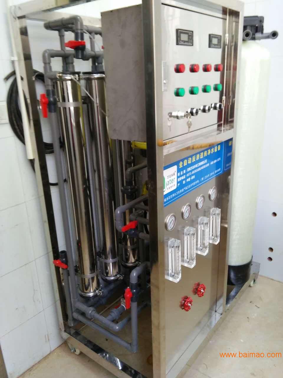 供应室用纯化水机器设备生产厂家