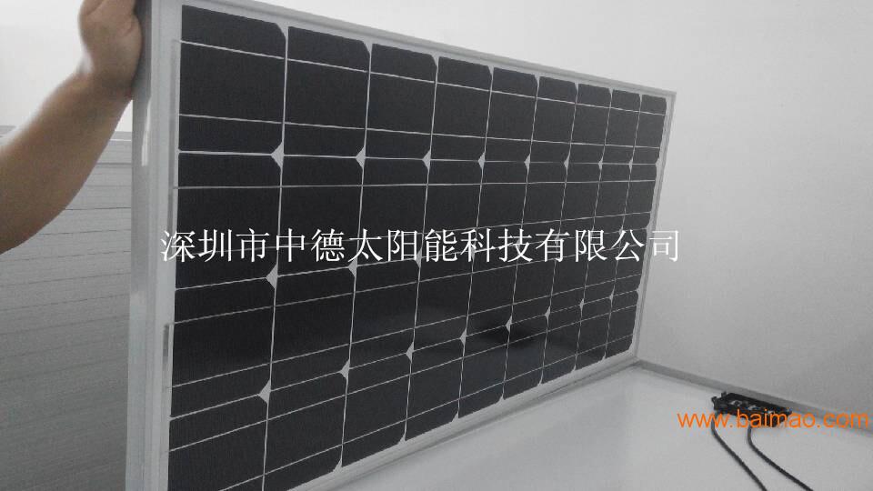 太阳能电池板，中德太阳能滴胶板生产厂家