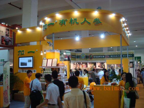 2017上海食品展