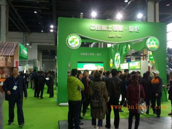 2017上海国际绿色有机食材展