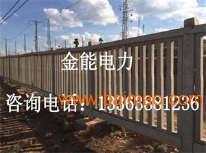 高铁防护栅栏/金能电力设备sell/水泥围栏/高铁防护栅