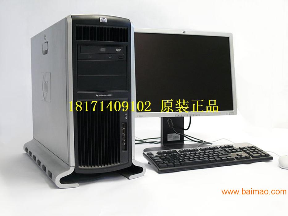 HP C8000 整机
