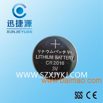 高性能CR2016 3V纽扣电池厂家供应