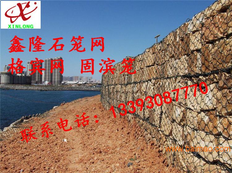 安平石笼网厂家 供应高尔凡石笼网护坡