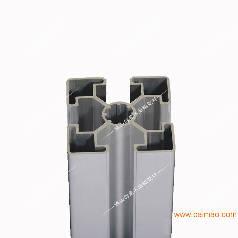 工业铝型材4545欧标工业铝合金 流水线铝合金框架