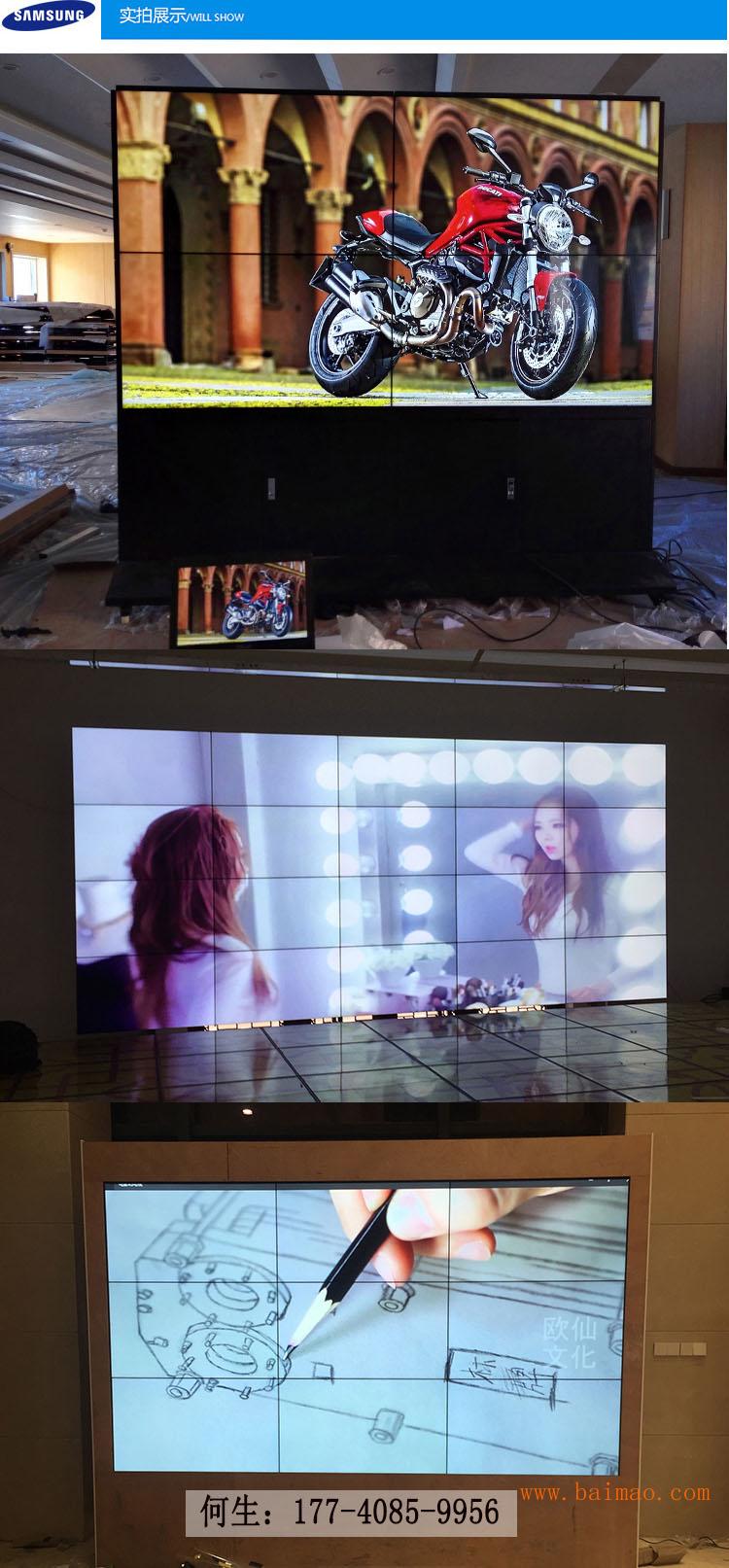 LG55寸高清液晶显示屏拼接大屏幕电视墙1.8mm