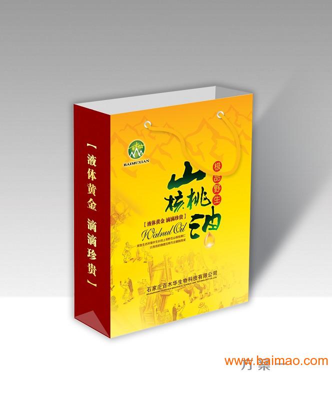 直供北京天津彩页画册设计制作 折页海报设计印刷
