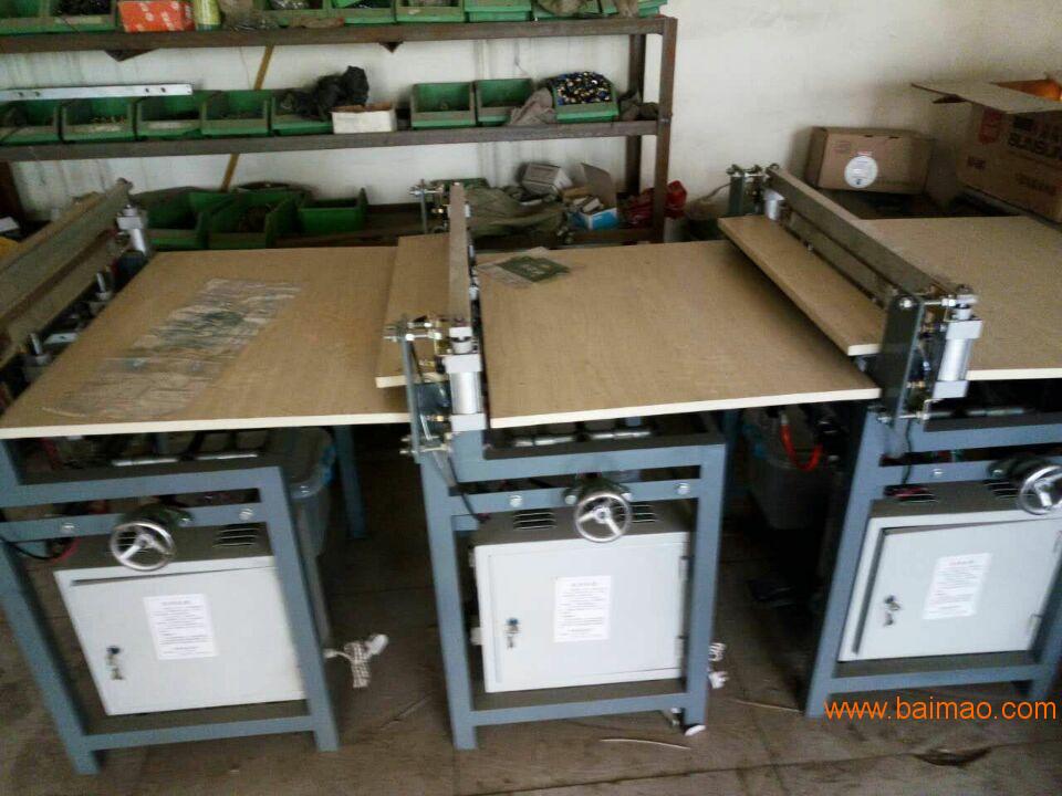 河南卫生纸封口机|卫生纸封口机生产厂家