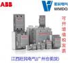 ABB真空接触器VSC 7.2KV 400A