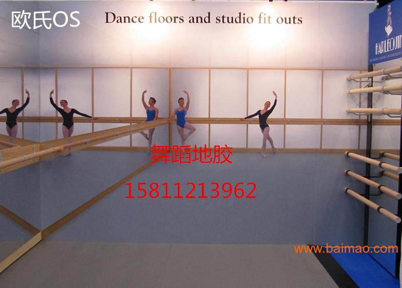 PVC地板优势有哪些/舞蹈地板/欧氏舞蹈教室地胶