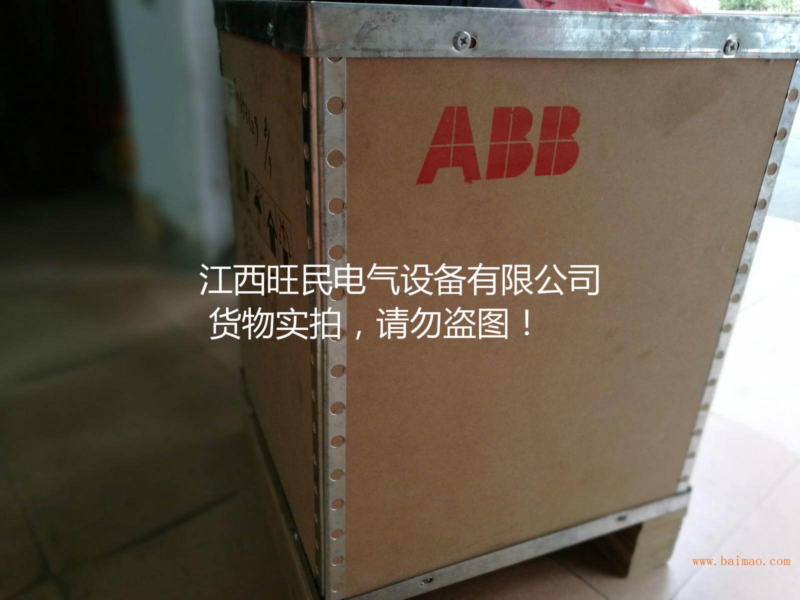 ABB真空接触器VSC/P 7.2KV 400A