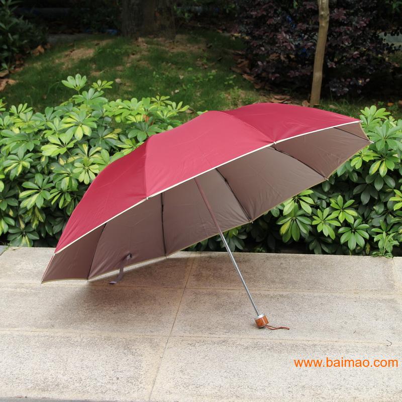 三益银胶防嗮太阳伞 三折银胶晴雨遮阳伞 加大雨伞