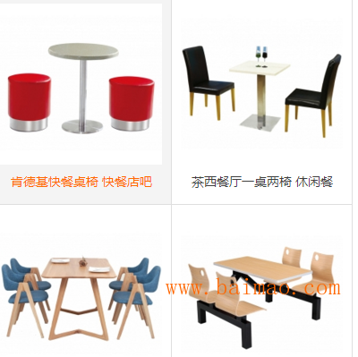 深圳食堂餐桌椅，快餐店桌椅奶茶店桌椅厂家优势供应