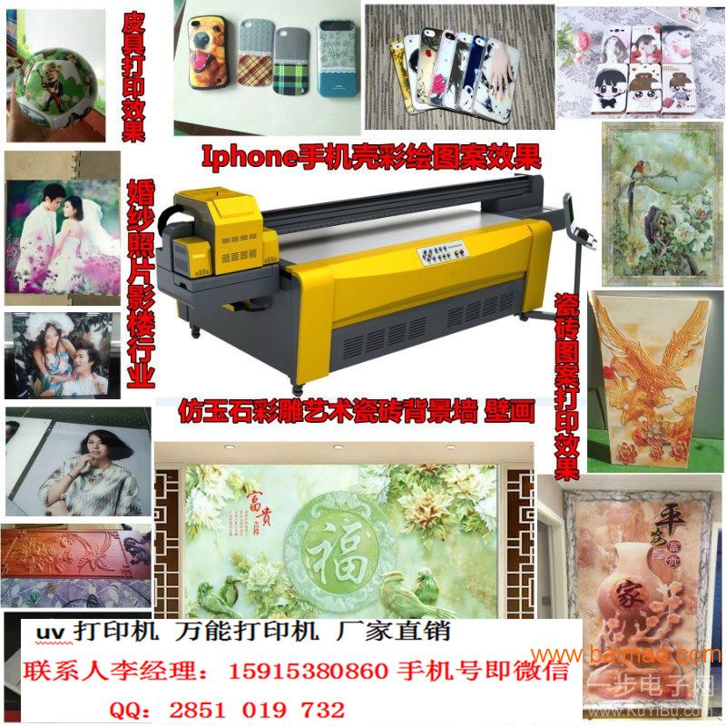 深圳龙润uv背景墙打印机彩色3D喷绘机