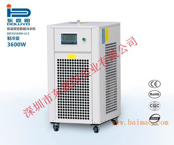 深圳冷水机 冷水机 激光冷水机 冷水机厂家