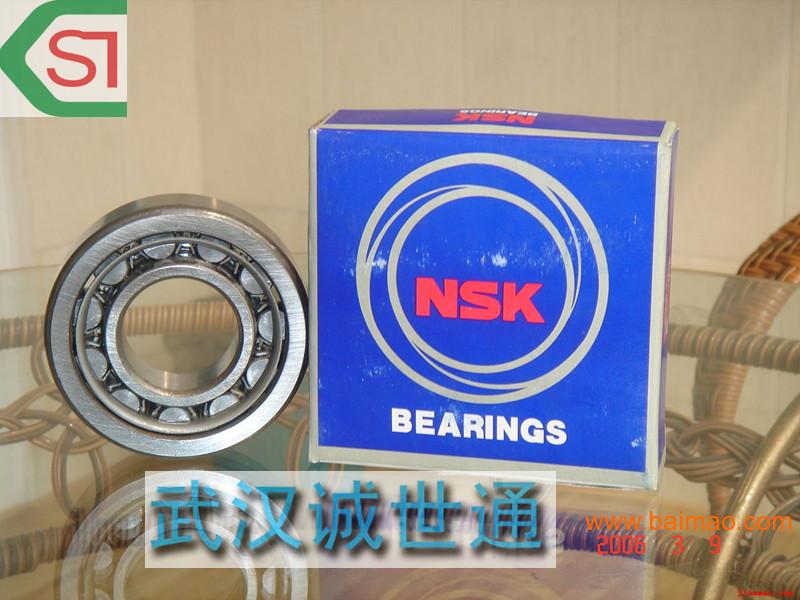 上海NSK轴承型号/武汉NSK轴承/武汉NSK轴承