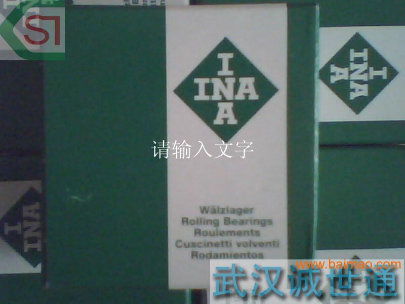 上海INA轴承武汉INA轴承INA轴承型号